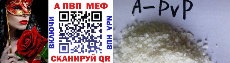 что такое   hydra ONION  А ПВП мука  Батайск 