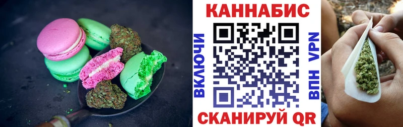 это официальный сайт  Батайск  Cannafood конопля 