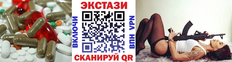 Экстази Дубай  Батайск 