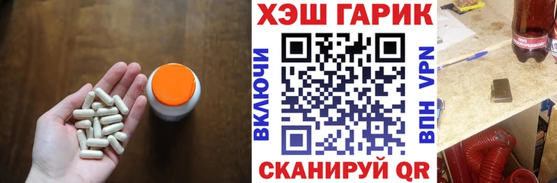 Гашиш Изолятор  Батайск 