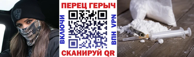 ГЕРОИН Heroin  Батайск 