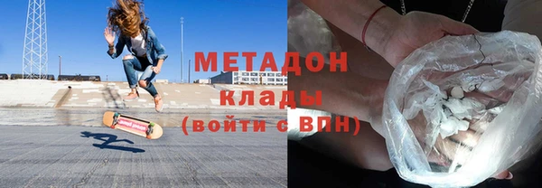 ALPHA-PVP Ленинск
