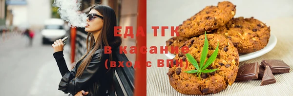 трава Ленск
