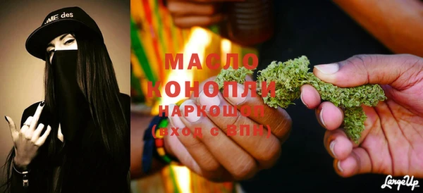 трава Ленск