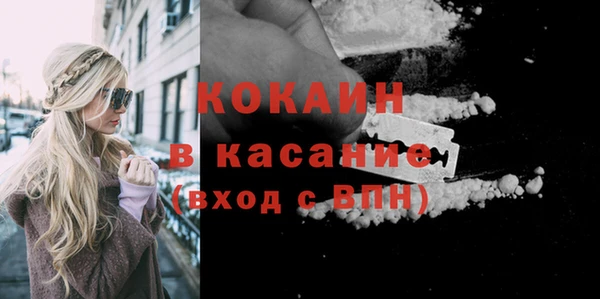 кокаин колумбия Семикаракорск