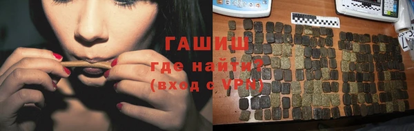 альфа пвп VHQ Слюдянка