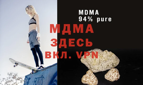 MDMA Premium VHQ Семилуки
