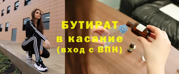 гашик Снежинск
