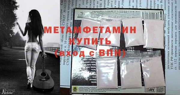 гашик Снежинск