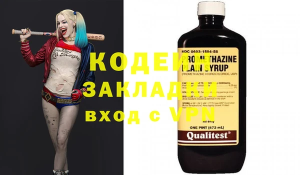 MDMA Premium VHQ Семилуки