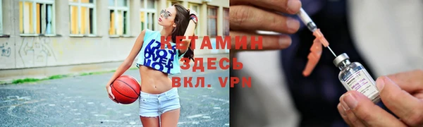 MDMA Premium VHQ Семилуки