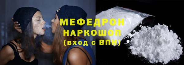 гашик Снежинск