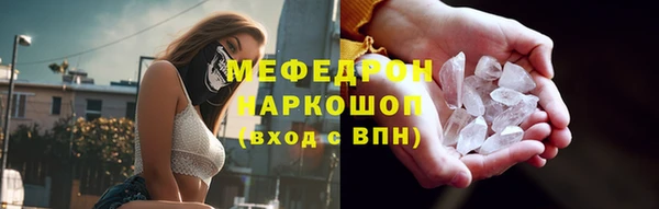 трава Ленск