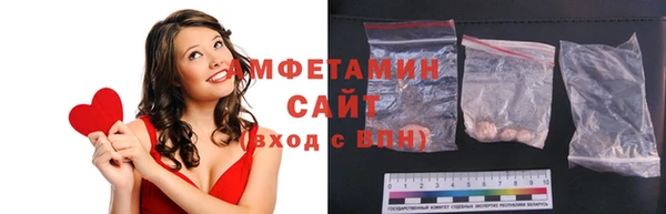 альфа пвп VHQ Слюдянка