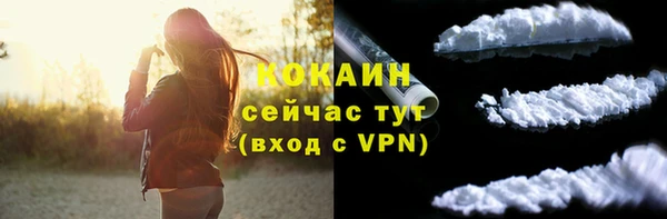 альфа пвп VHQ Слюдянка