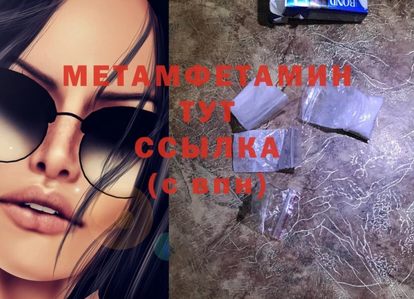 альфа пвп VHQ Слюдянка