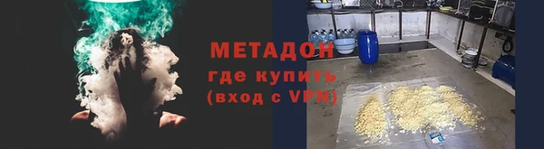 MDMA Premium VHQ Семилуки