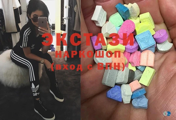 MDMA Premium VHQ Семилуки