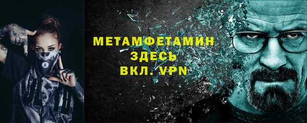 MDMA Premium VHQ Семилуки