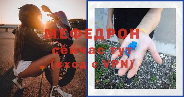 метамфетамин Куровское