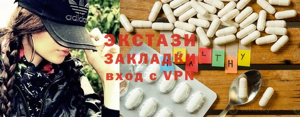 альфа пвп VHQ Слюдянка