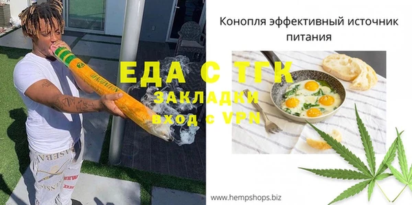 MDMA Premium VHQ Семилуки