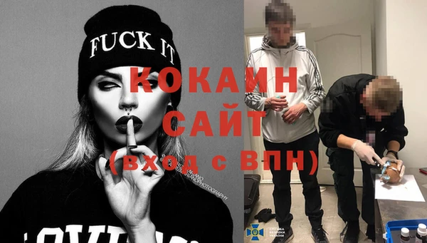 первитин Ленинск-Кузнецкий