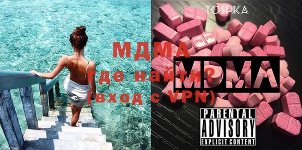 МДПВ Семёнов