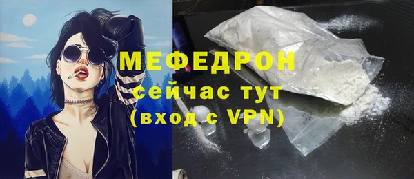 гашик Снежинск