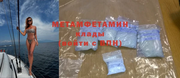 MDMA Premium VHQ Семилуки