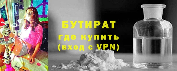 не бодяженный Снежногорск