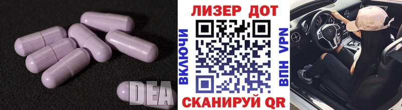 Лсд 25 экстази ecstasy где купить Батайск