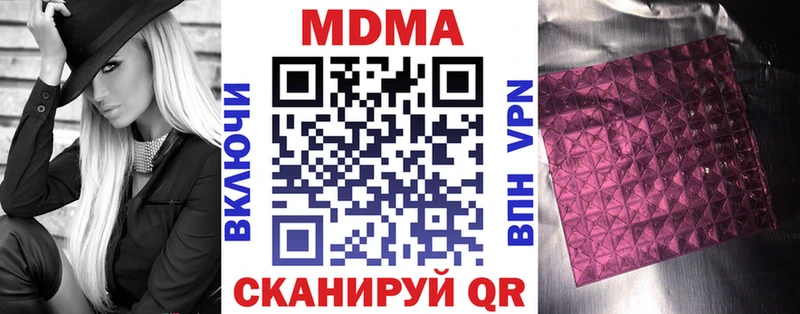 МДМА crystal  гидра рабочий сайт  площадка Telegram  где можно купить   Батайск 