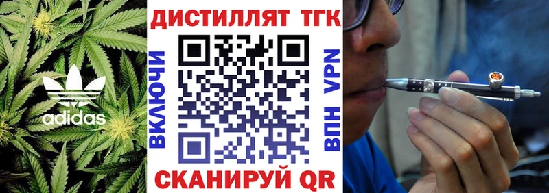 наркотики  Батайск  ТГК гашишное масло 